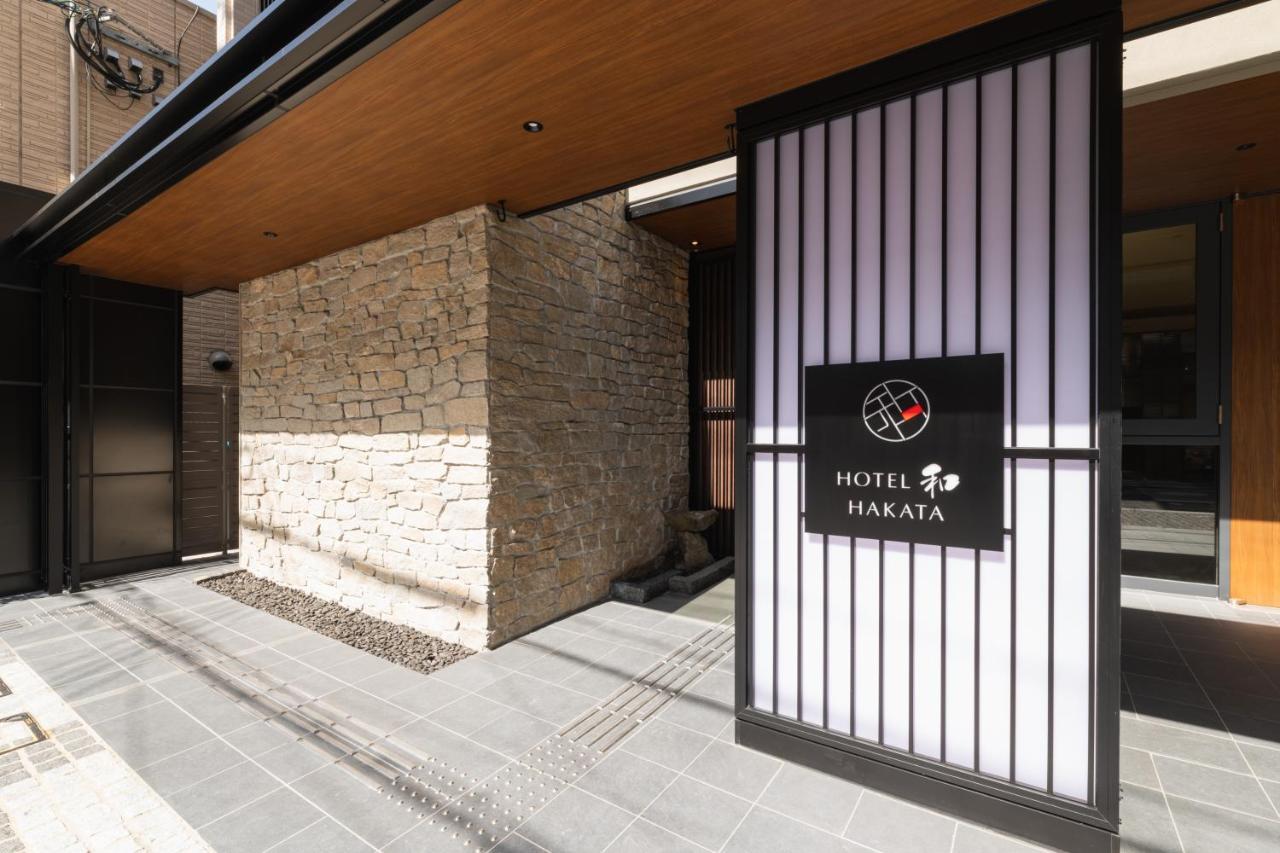 Hotel Wa Hakata Fukuoka  Eksteriør bilde