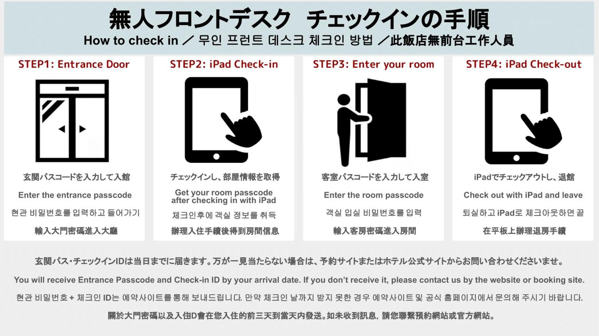 Hotel Wa Hakata Fukuoka  Eksteriør bilde
